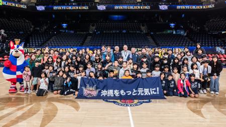 サポートカンパニーのご支援による沖縄県内北部地域の