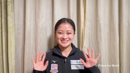 現役続行表明をした渡辺倫果さんがプリンスアイスワー