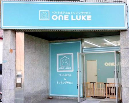 東京都練馬区石神井公園駅店開店 東京都練馬区石神井公園駅店開店