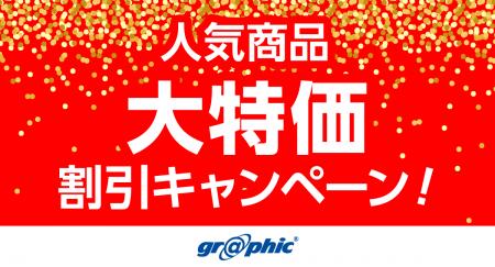 新年に向けて新調したい、名刺やチラシ、冊子など人気