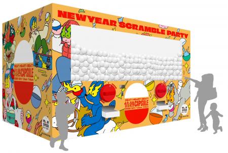 高さ3.0m横幅4.5mの巨大ガチャ「モンスターカプセル」