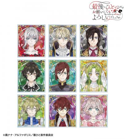 TVアニメ「最後にひとつだけお願いしてもよろしいでし