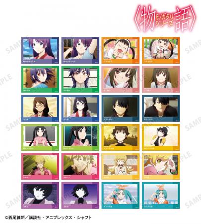 『〈物語〉シリーズ』のトレーディング場面写ブロマイ