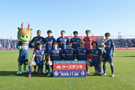 株式会社ケーズホールディングス トップパートナー契 株式会社ケーズホールディングス トップパートナー契