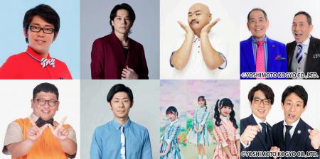 「噂の人物」による深夜の台本なしガチトーク番組!ビ 「噂の人物」による深夜の台本なしガチトーク番組!ビ