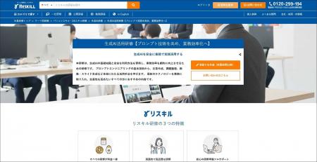 プロンプト技術を習得し業務効率を劇的に向上させる生