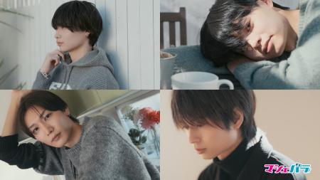 【動画】牧屋宏幸、三上龍、中田凌多、小西唯仁が出演