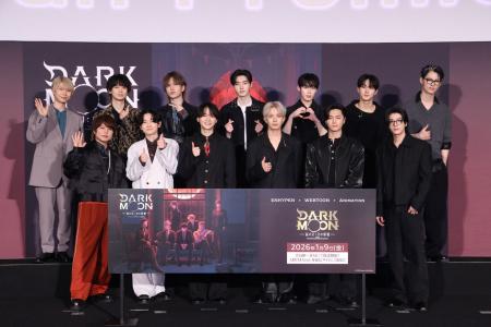 アニメ『DARK MOON　-黒の月: 月の祭壇-』Japan Premi