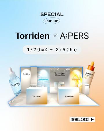 韓国スキンケアブランド「Torriden」がA:PERSに登場！