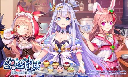 カラフルファンタジーMMORPG『幻想神域 Echo of Cube