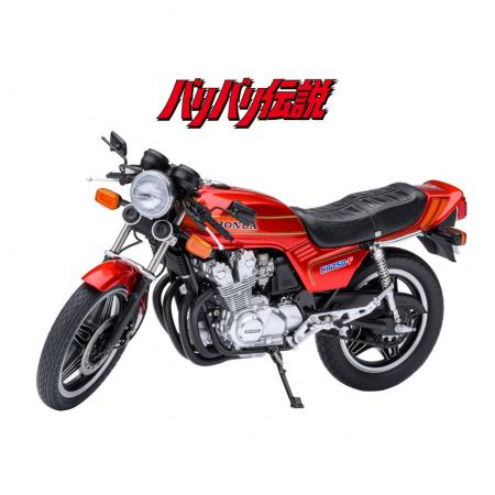 『バリバリ伝説』の名マシンが立体化！ Honda CB750F 