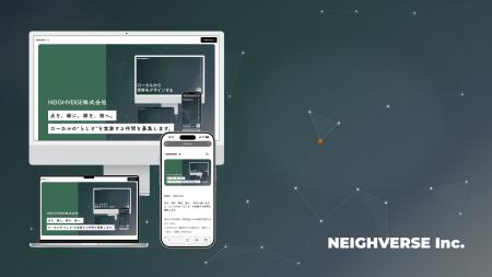 日光の求人・物件・協業の“出会い”をつなぐ、関係人口