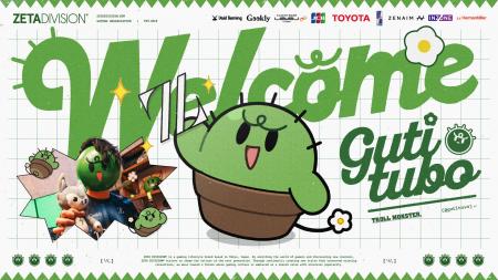 「ZETA DIVISION」にぐちつぼが加入。