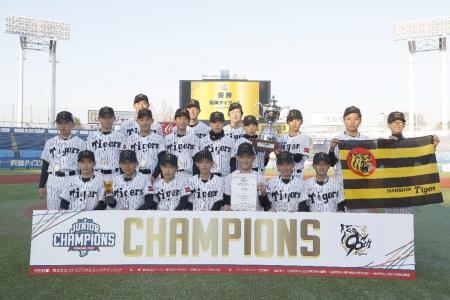 「NPBジュニアトーナメント KONAMI CUP 2025」阪神タ