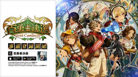 「勇者」×「選挙」名声を集めて成り上がれ！アールヌ