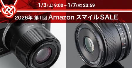 焦点工房 2026年 第1回「AmazonスマイルSALE」にて、T