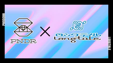 株式会社PANDORA、映像・コンテンツ制作を手がける株