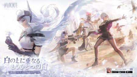 『勝利の女神：NIKKE』最新バージョン「ARK GUARDIAN