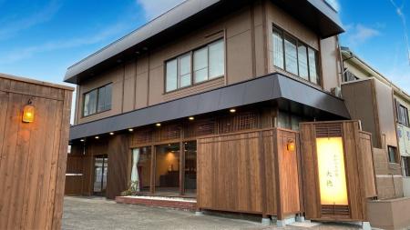 【初日の出の名所・銚子】全室オーシャンビュー×新鮮