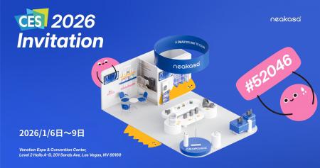 【Neakasa】世界最大級のテクノロジー展示会「CES 202