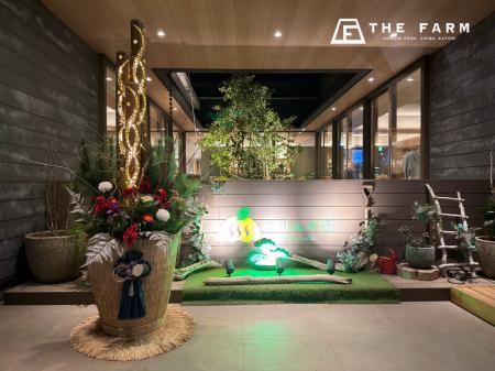 【竹のぬくもりで迎春】おふろcafe かりんの湯に高さ2