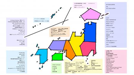 【第二弾公開！】全国のオルタナティブな芸術活動を可