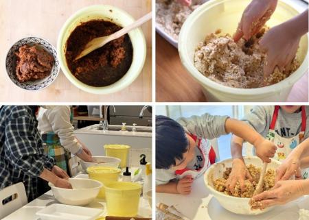 プロ直伝！「オーガニックみそづくり 2026」をオンラ