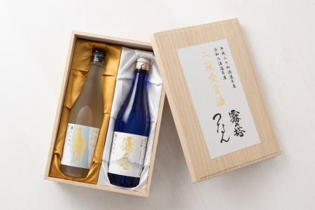 津南醸造年頭所感2026 「伝統と先端技術の融合で、世