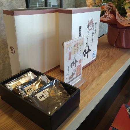 豊川稲荷門前「門前 Terrace 縁福」にて キングファー