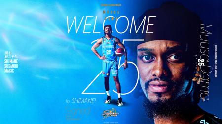 【島根スサノオマジック】#25 ダマ ムッサ 選手との選