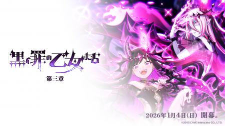 『ゴシックは魔法乙女～さっさと契約しなさい！～』1/