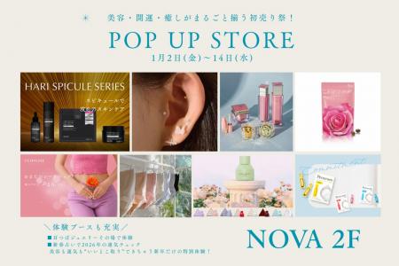 韓国発フェムケア・インナーパフュームブランド「COME