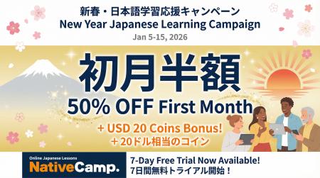 New Year promo: 50% Off First-Month Online Japanes