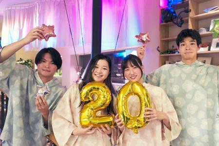 おふろcafe、玉川温泉などの温浴施設で「成人の日」に