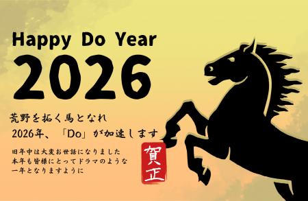 【2026年 年頭所感】株式会社Dooox、支援の枠を超えた