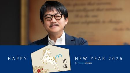 株式会社モレーンコーポレーション 2026年 年頭所感