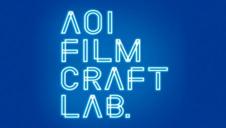 サブスク型映像クリエイター養成コミュニティ 「AOI F