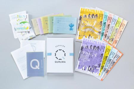 【1/15〆まで】1号が完売したまちづくりツールキット 【1/15〆まで】1号が完売したまちづくりツールキット