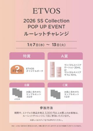 ETVOS【1月7日~1月13日】阪神梅田本店にてPOP UPイベ ETVOS【1月7日~1月13日】阪神梅田本店にてPOP UPイベ
