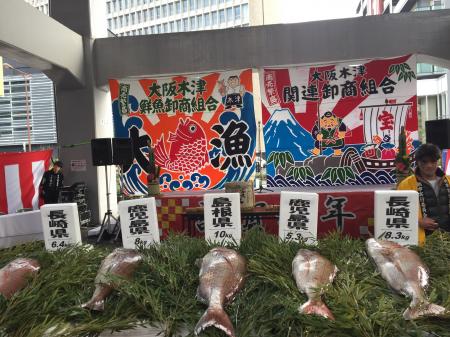 「大阪木津市場」今宮戎神社へ隊を奉納する伝統行事「