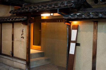 【鴨川を望む京町屋で味わう、和食×鉄板×日本茶】祇園