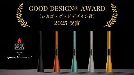 炎が出ないライター「CANDLE WAND」が国際的に権威あ