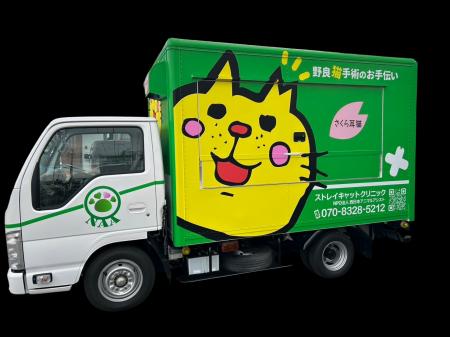 尾道発・医療で地域課題を解決する新モデル 移動手術 尾道発・医療で地域課題を解決する新モデル 移動手術