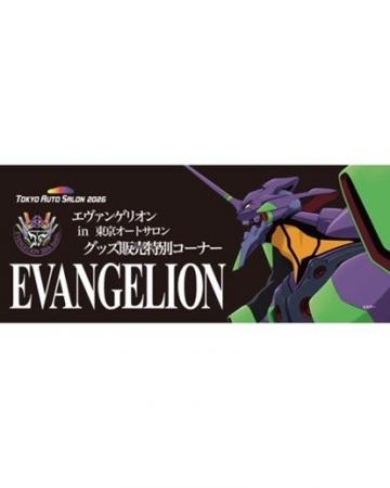 エヴァンゲリオン30周年を記念して、東京オートサロン