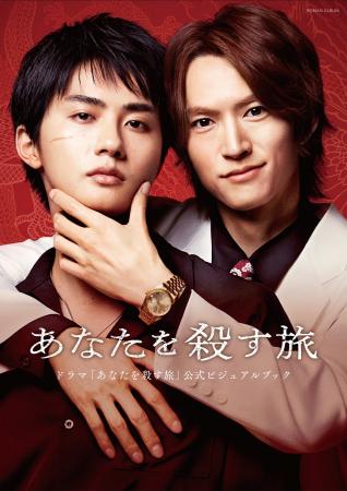 FODオリジナルランキング配信開始から８週連続第１位