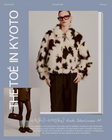 世界各地からエッセンスを抽出し、現代的に再構築する