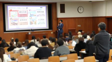 トレイダーズ証券：学習院大学にて金融経済教育に関す