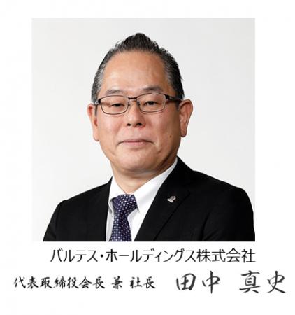 2026年 年頭所感