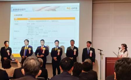 終身サポート・身元保証業界初の業界団体「全終協」設