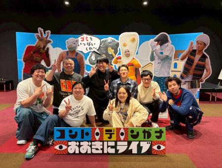 ロングコートダディ・セルライトスパ・ニッポンutf-8